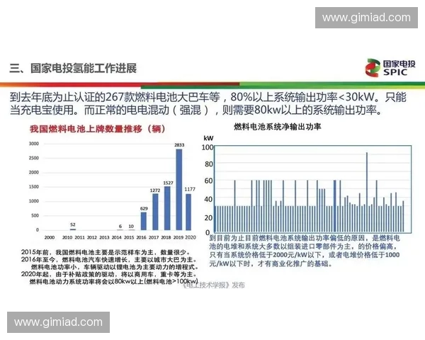 中国足球联赛改革与发展路径的现状挑战与未来展望系统分析研究 中国足球联赛改革与发展路径的现状挑战与未来展望系统分析研究