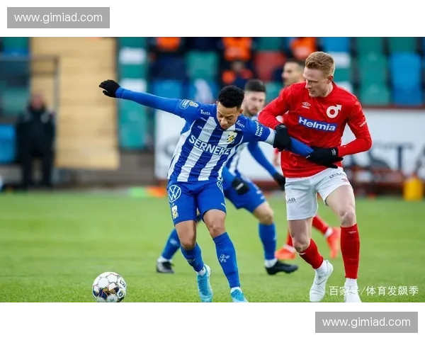 瑞典足球联赛新赛季格局解析与豪门崛起之路青年培养与战术革新全景观察 瑞典足球联赛新赛季格局解析与豪门崛起之路青年培养与战术革新全景观察